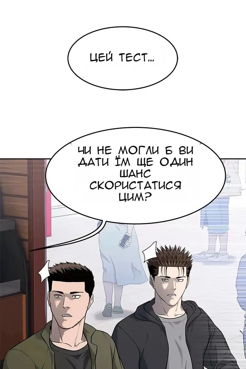 Сторінка 67
