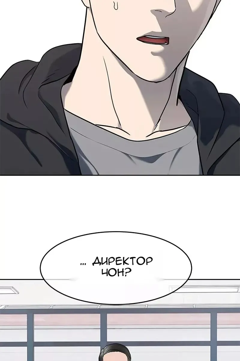 Сторінка 69