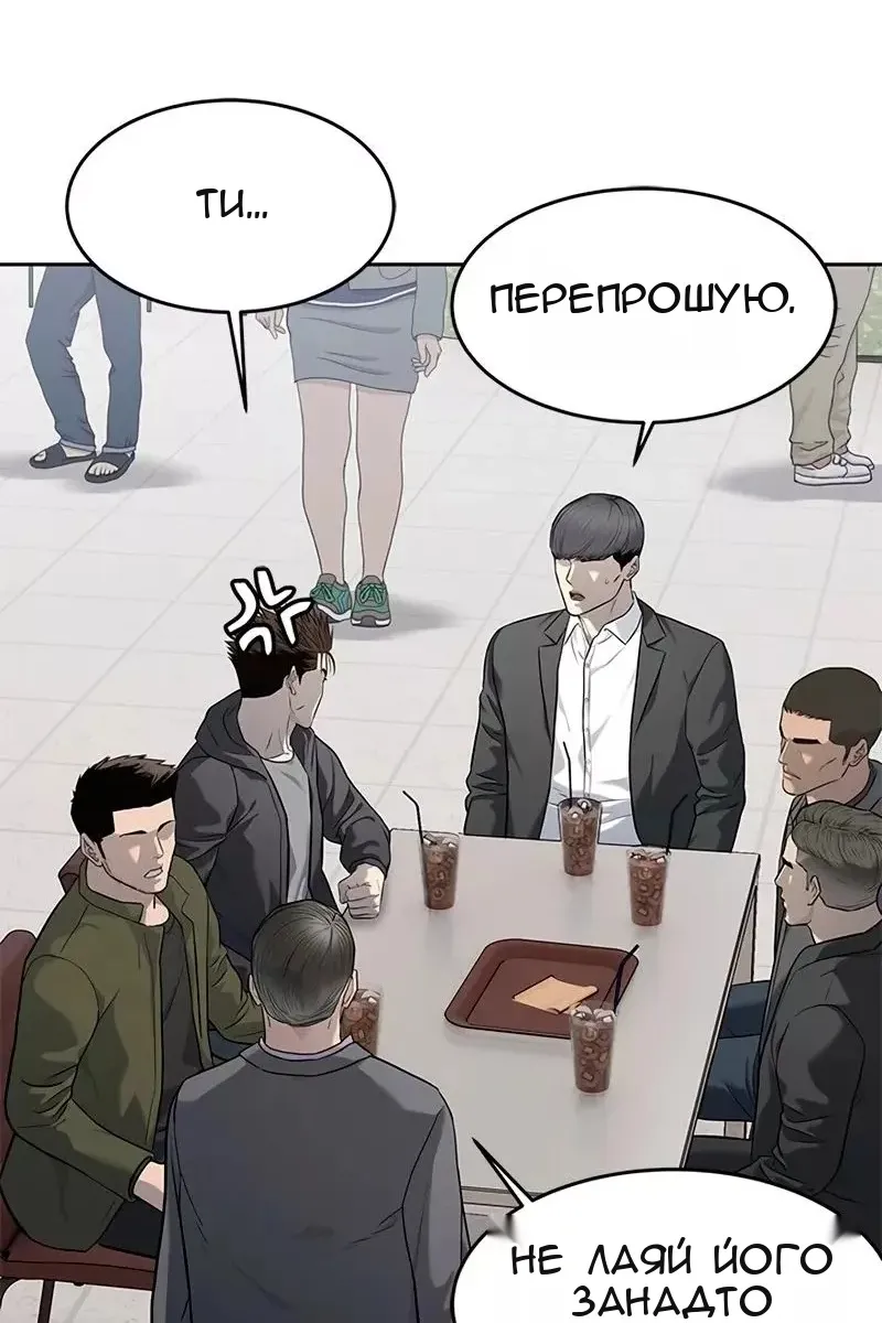 Сторінка 71