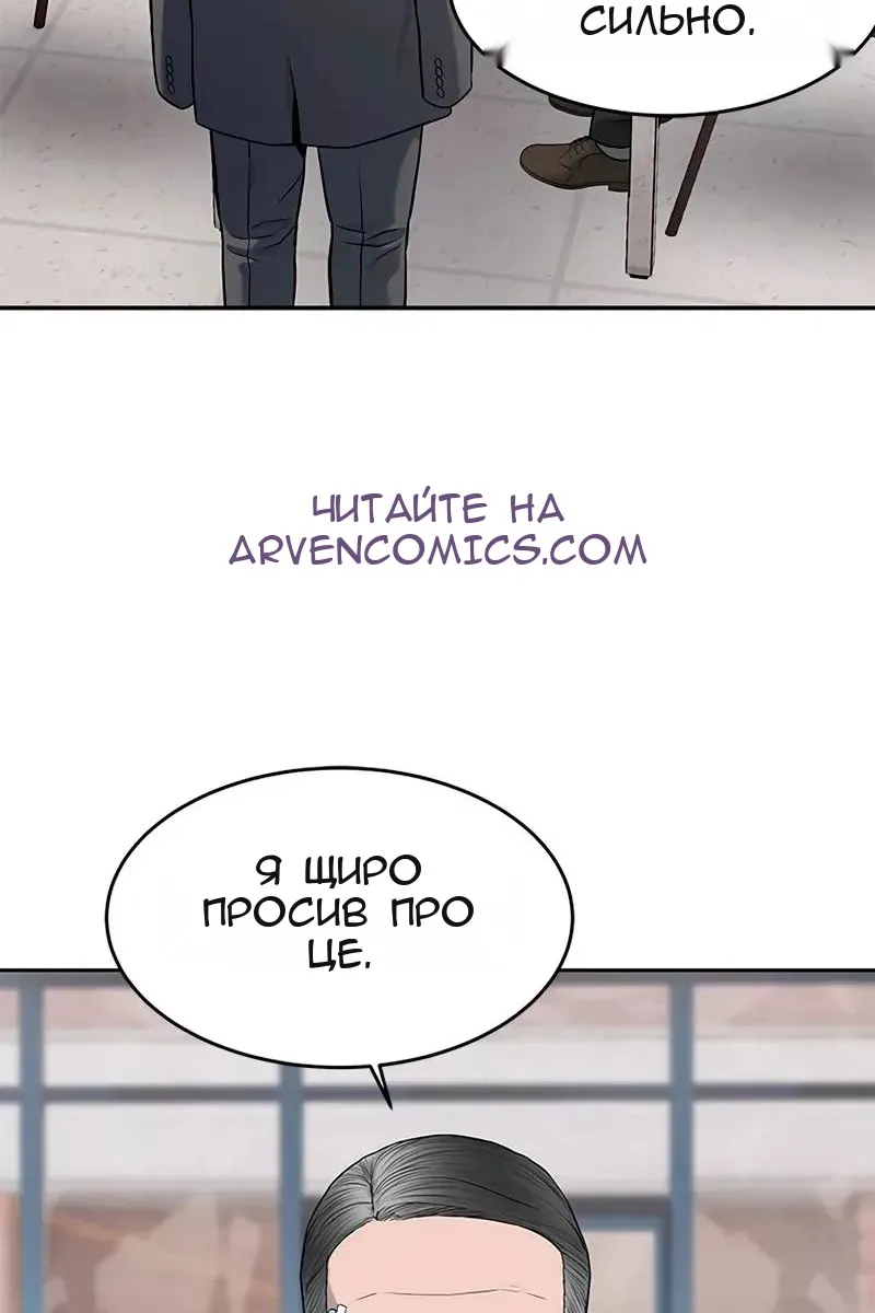 Сторінка 72