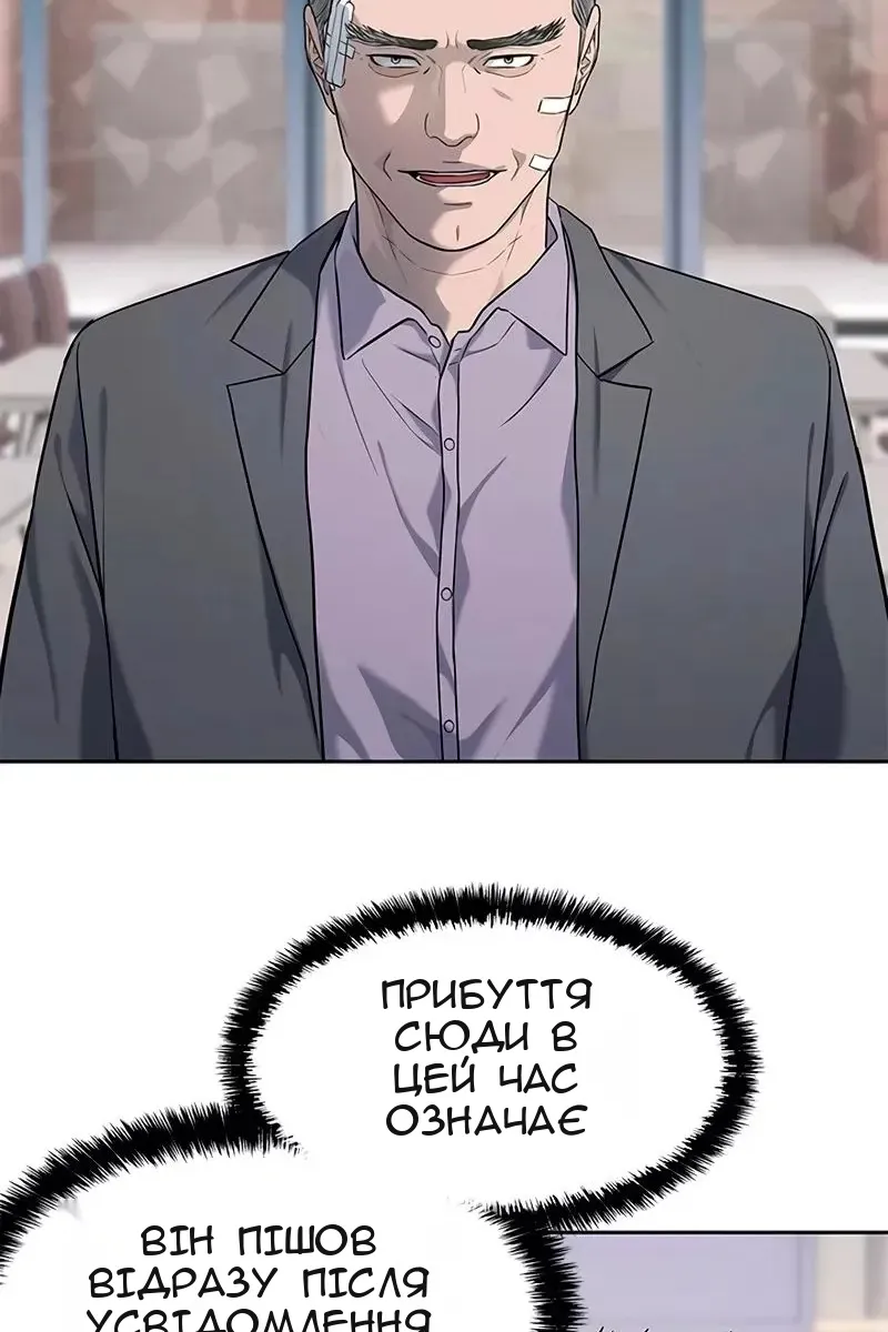 Сторінка 73