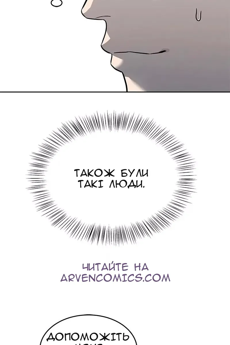 Сторінка 75