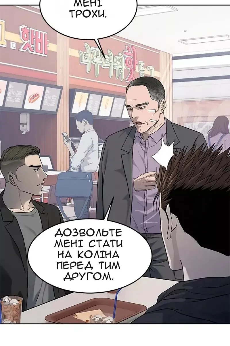 Сторінка 76