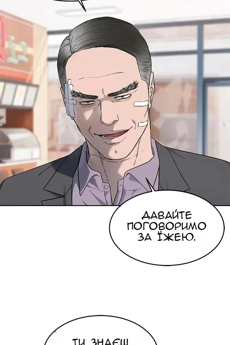 Сторінка 79