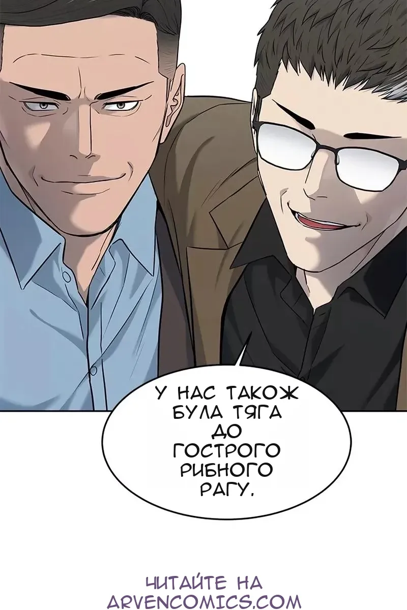 Сторінка 94