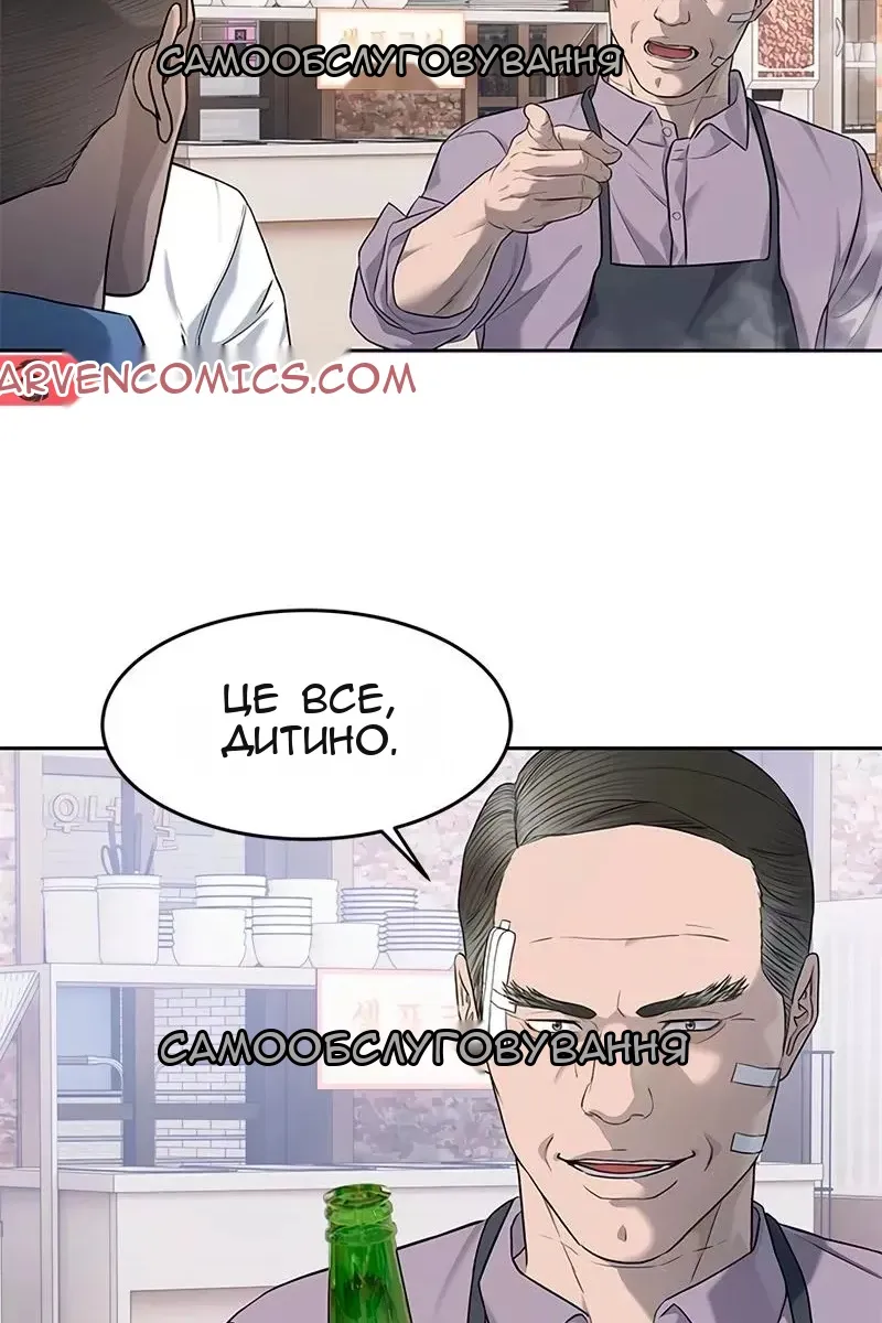 Сторінка 98