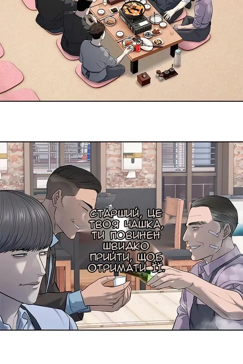 Сторінка 100