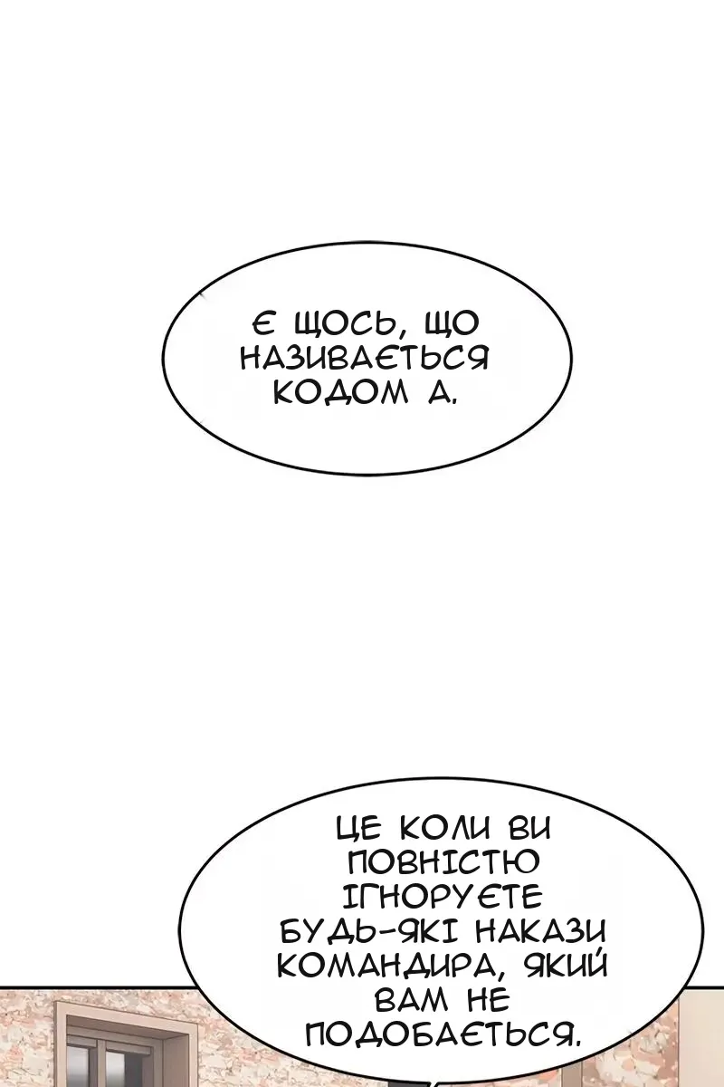 Сторінка 103