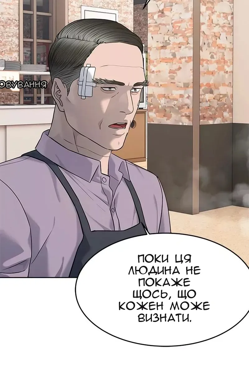 Сторінка 104