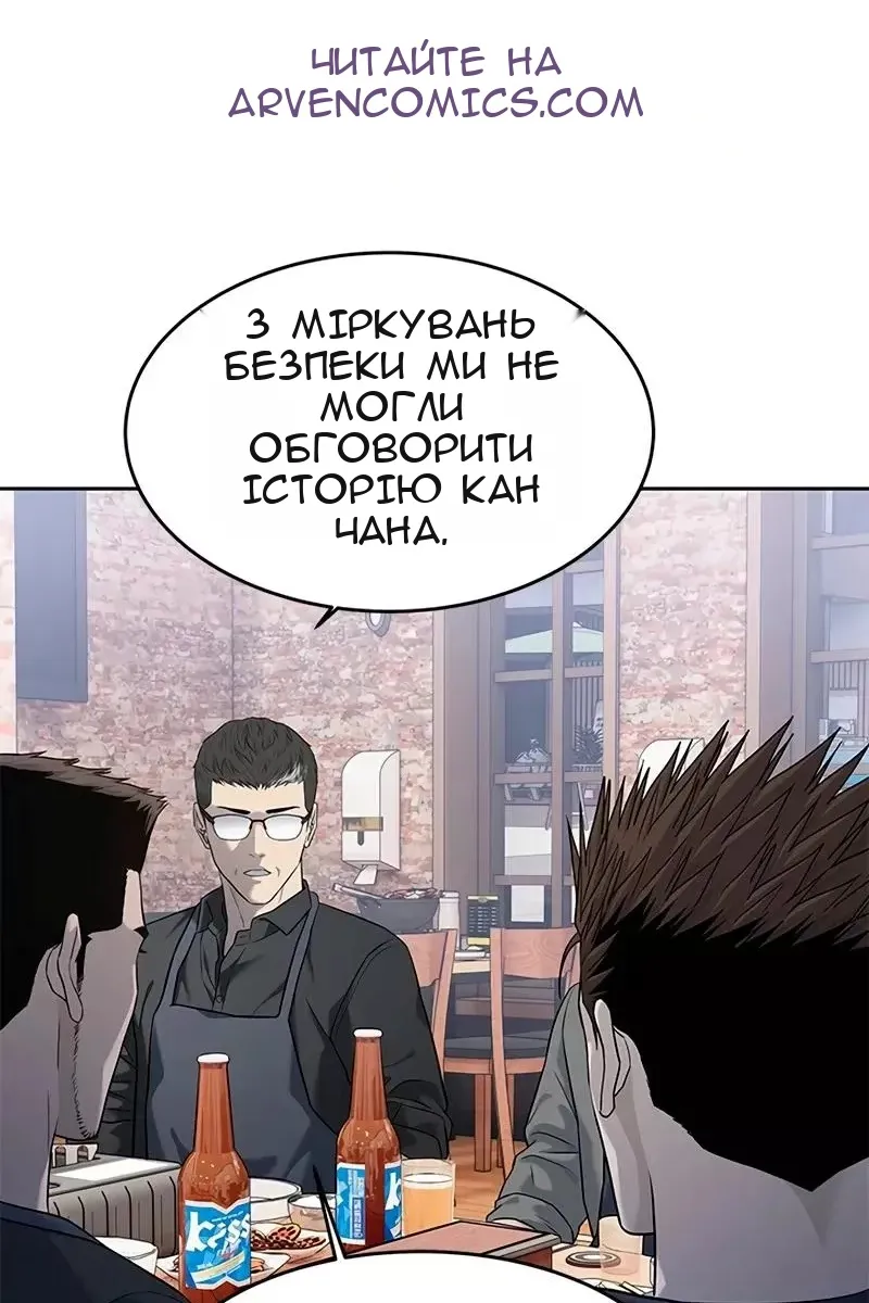 Сторінка 105