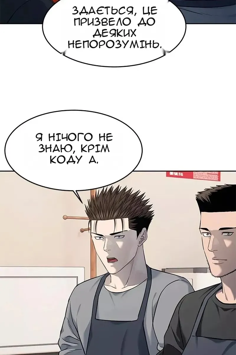 Сторінка 106