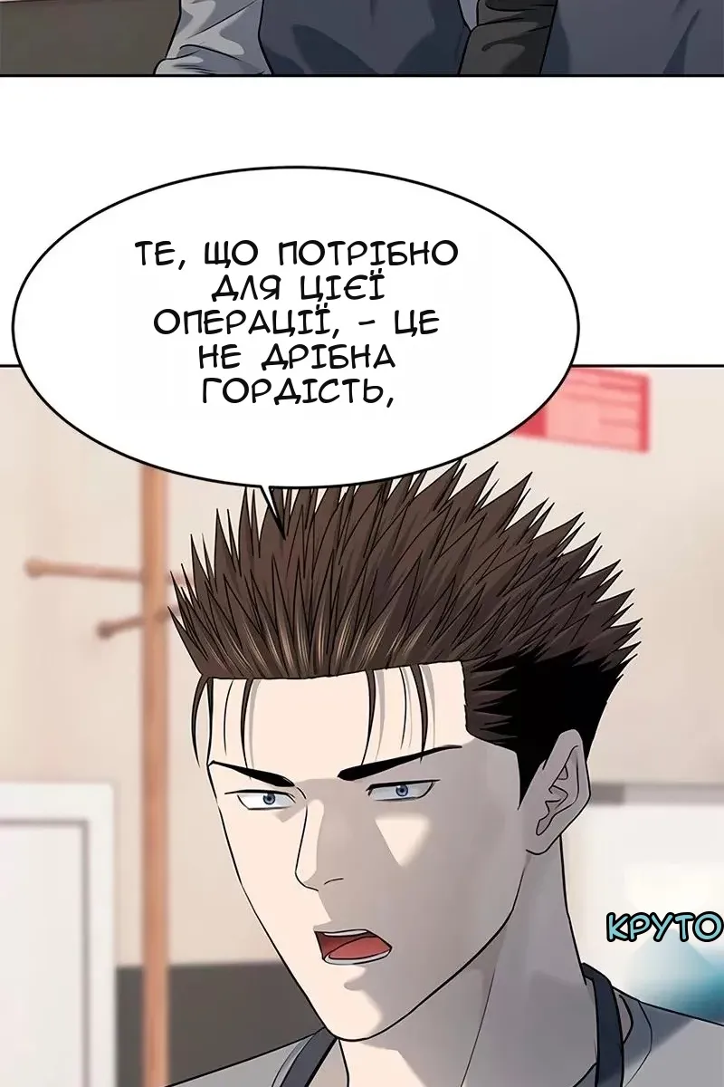 Сторінка 107