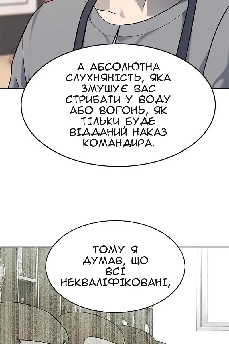 Сторінка 108