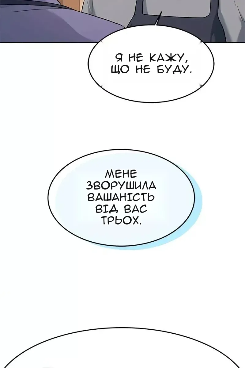 Сторінка 114