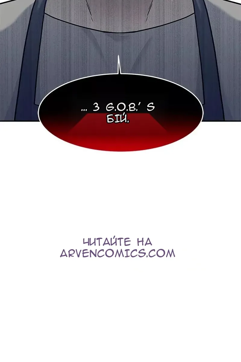 Сторінка 5