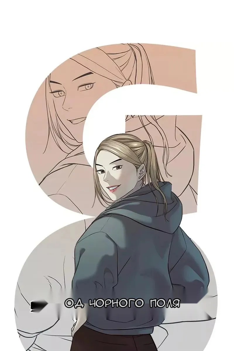 Сторінка 6