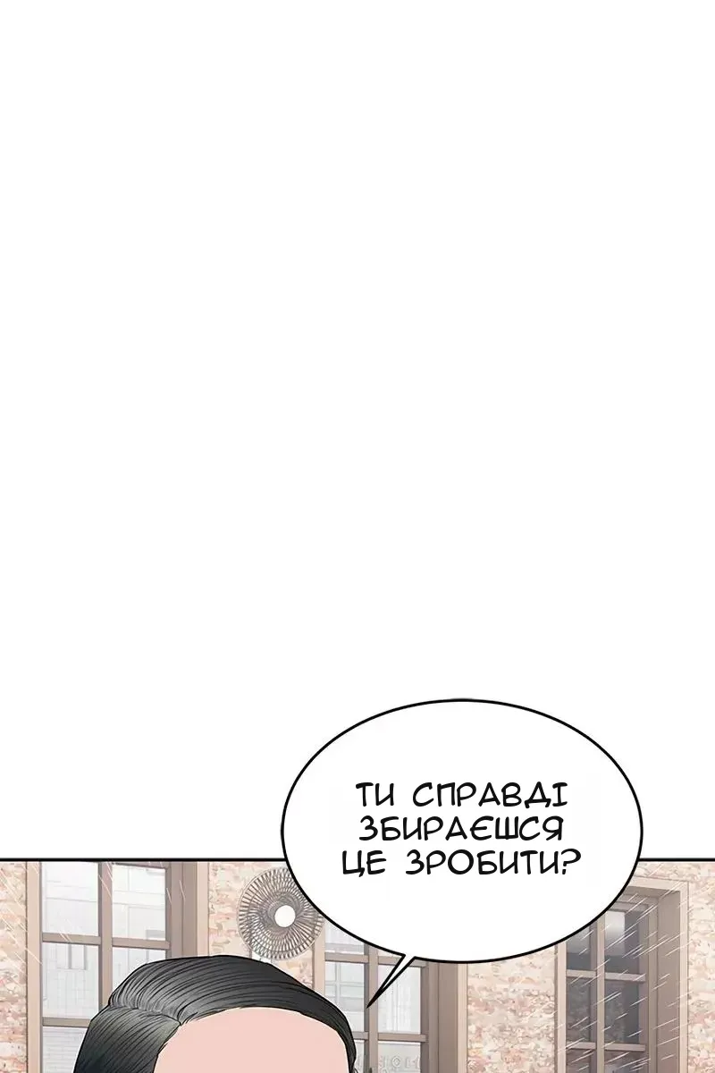 Сторінка 8
