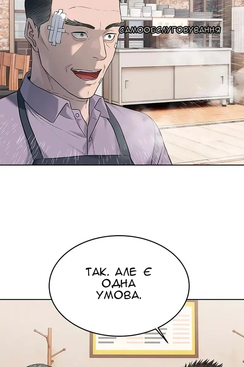 Сторінка 9