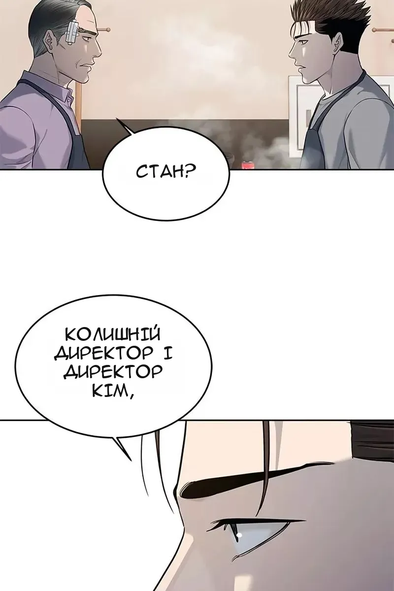Сторінка 10