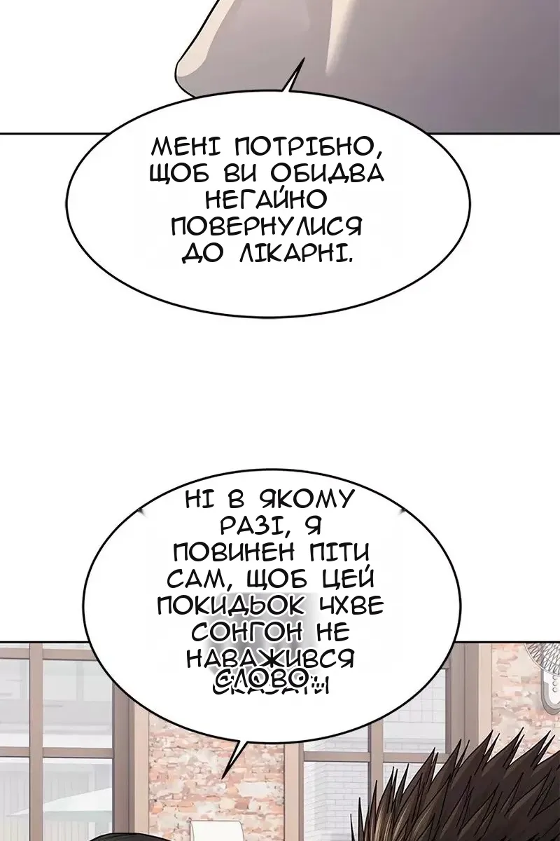 Сторінка 11