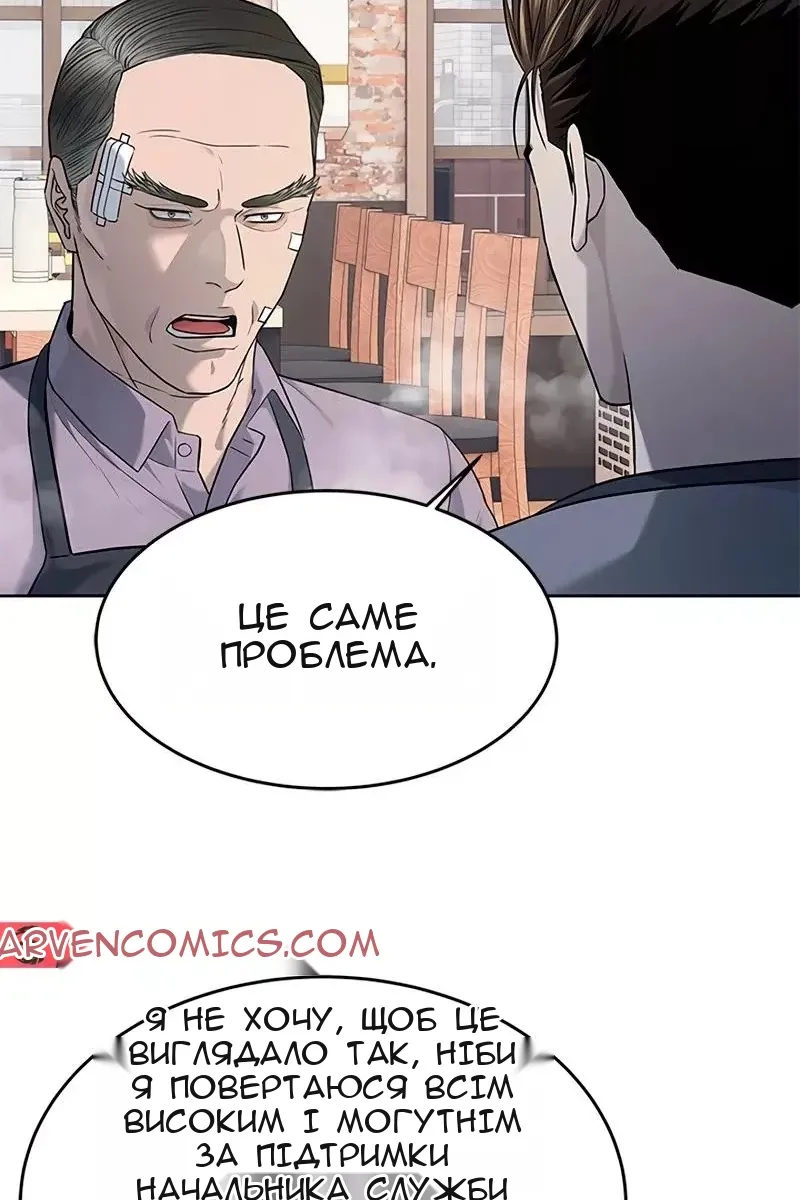 Сторінка 12
