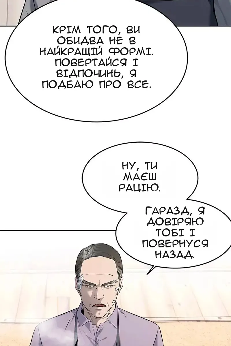 Сторінка 14