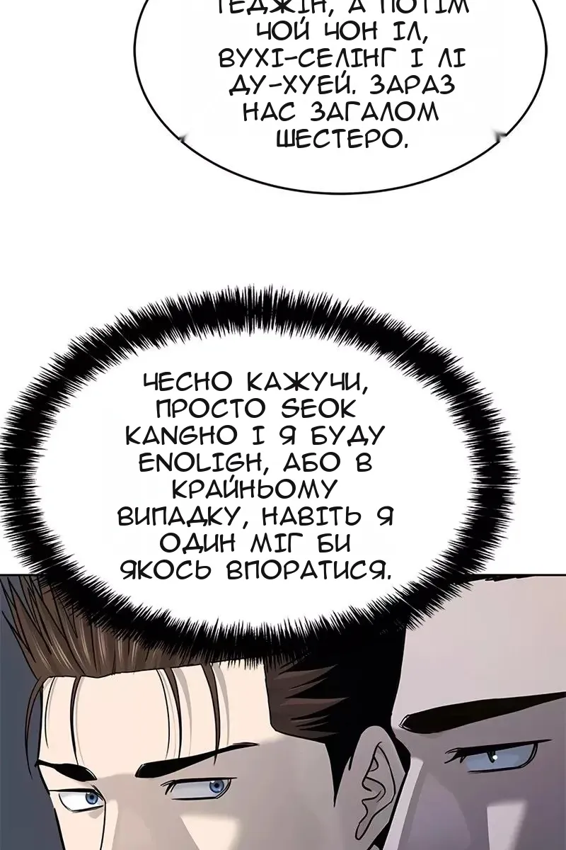 Сторінка 17