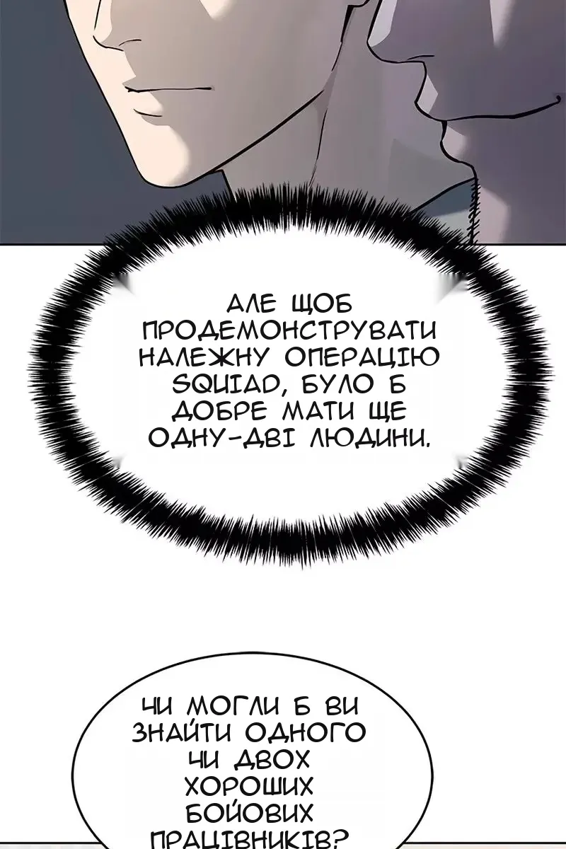 Сторінка 18