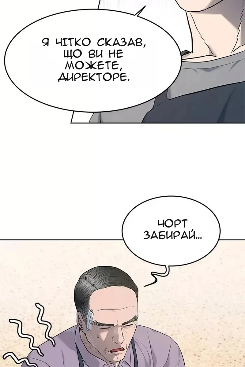 Сторінка 21