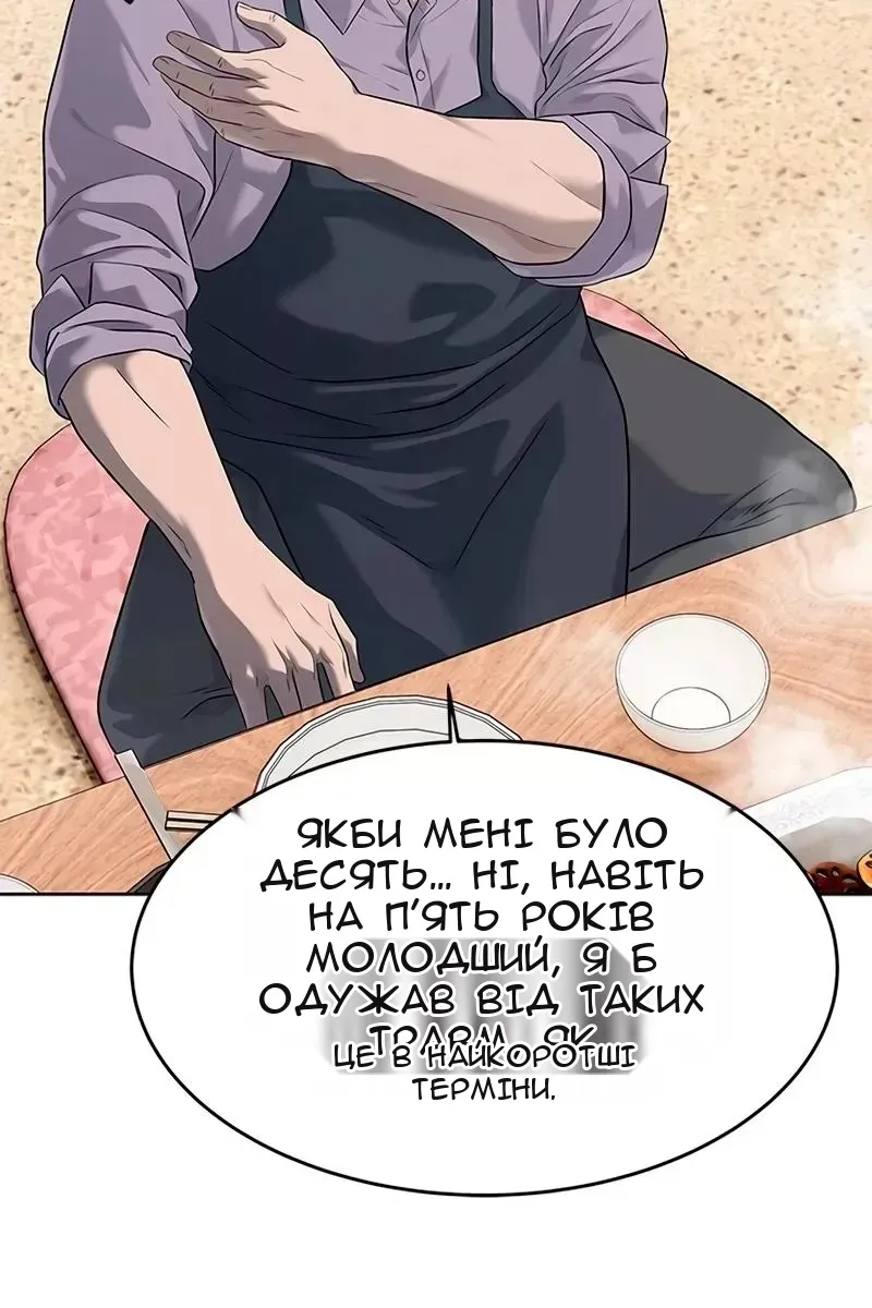 Сторінка 22