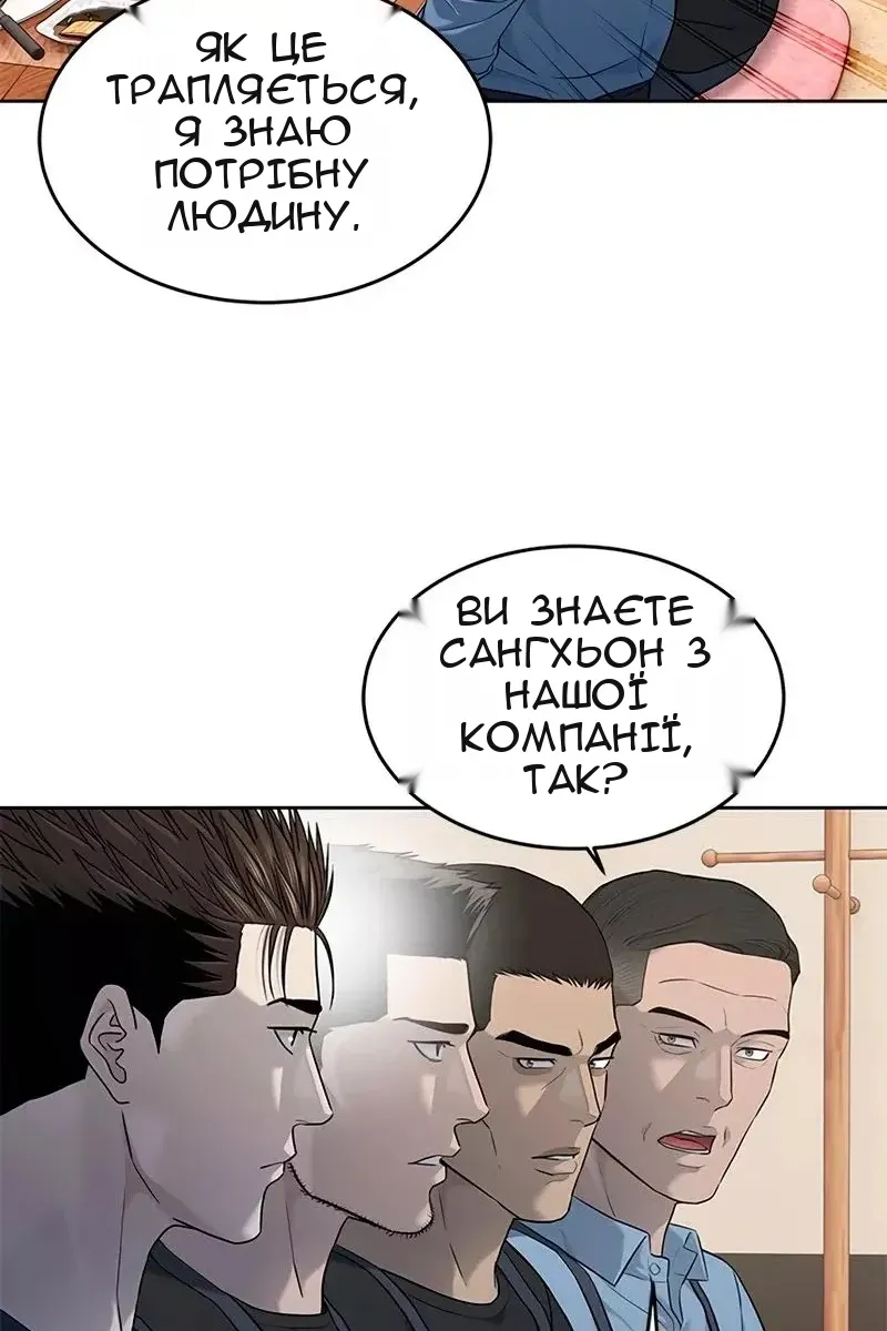 Сторінка 25