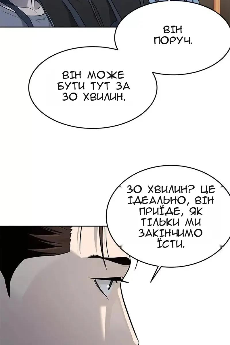 Сторінка 26