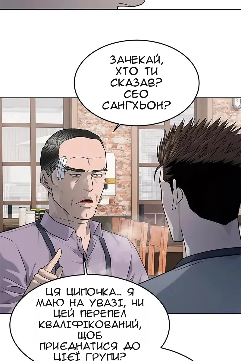 Сторінка 27