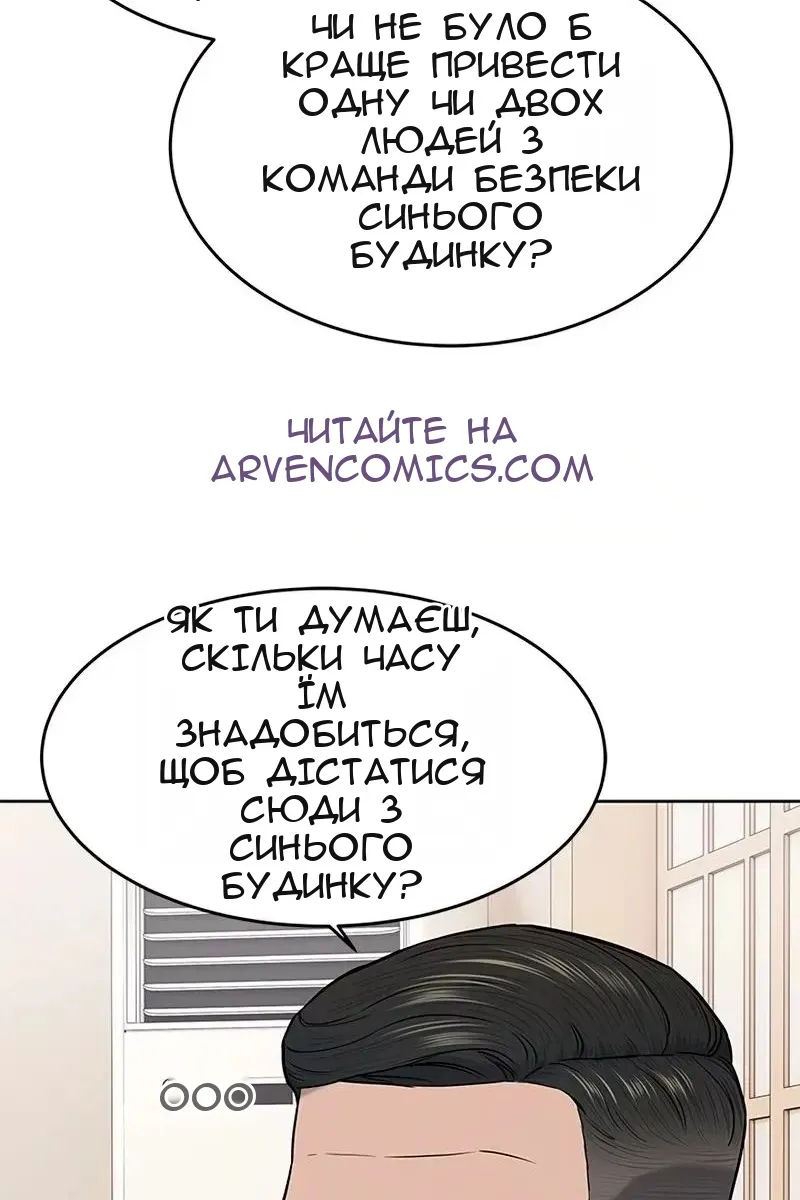 Сторінка 28