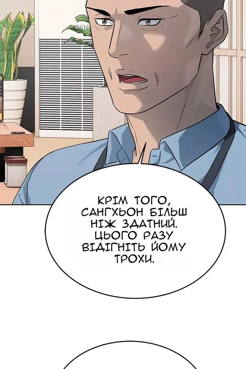 Сторінка 29
