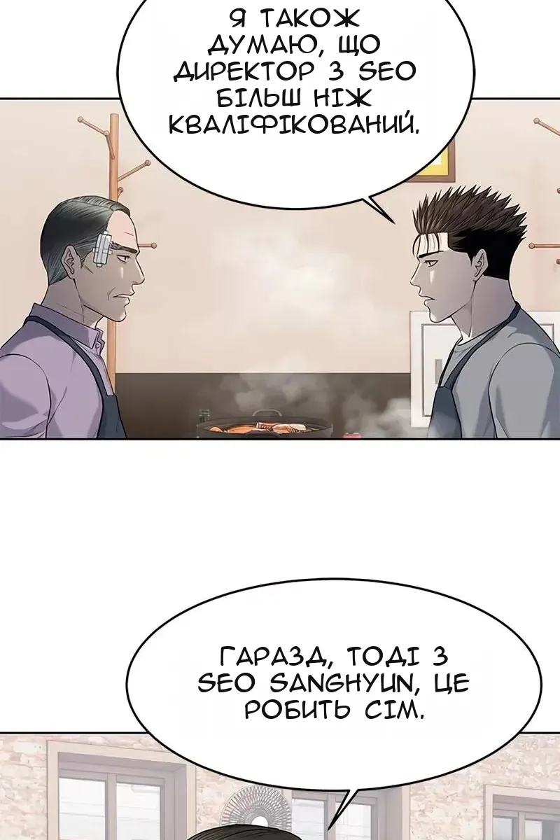 Сторінка 30