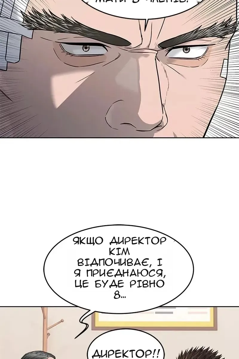 Сторінка 32