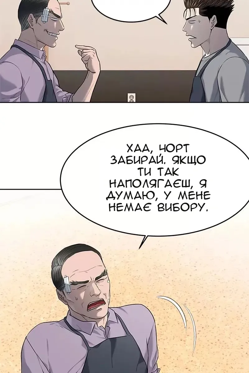Сторінка 33