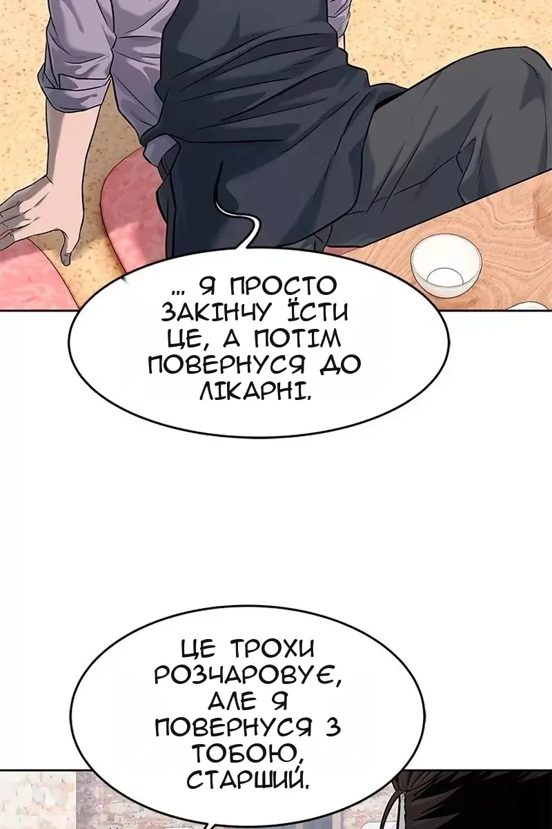 Сторінка 34