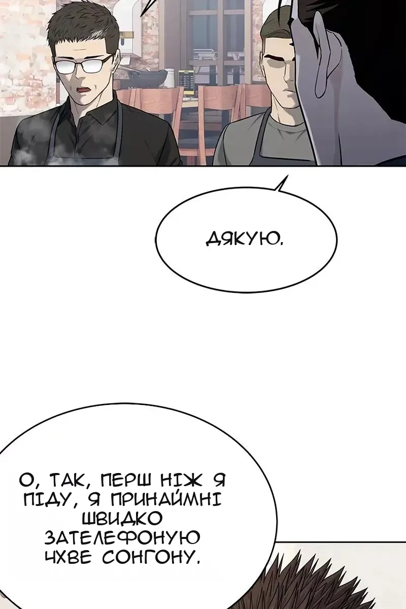 Сторінка 35