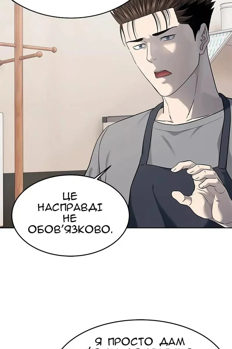 Сторінка 36