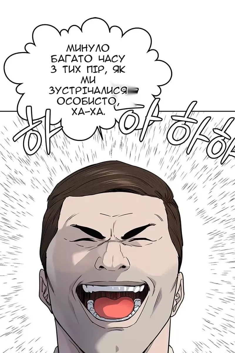 Сторінка 42