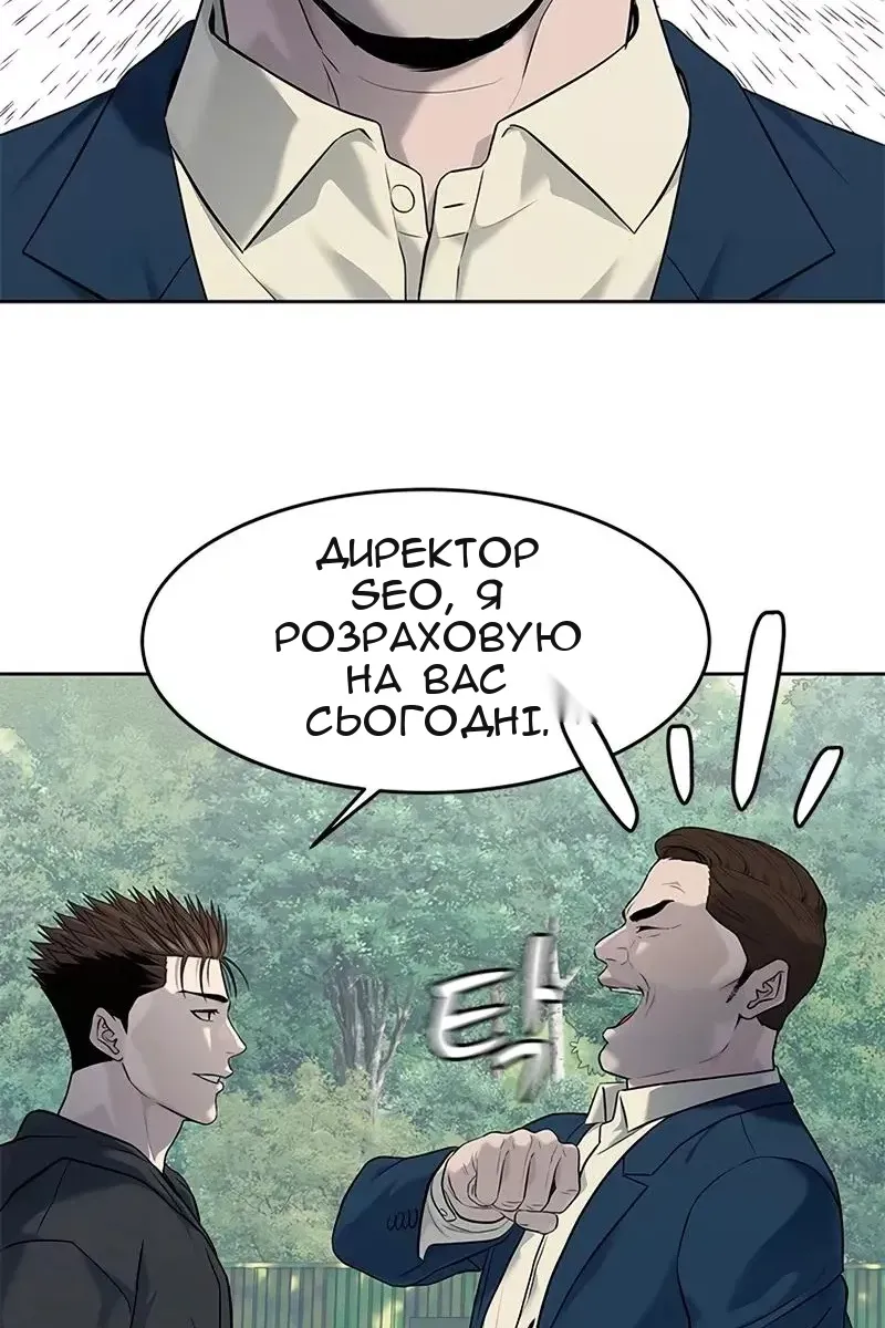 Сторінка 43