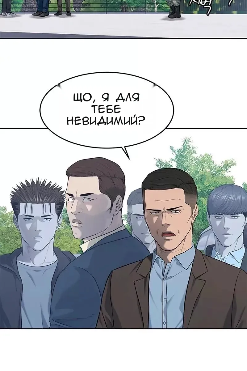 Сторінка 46