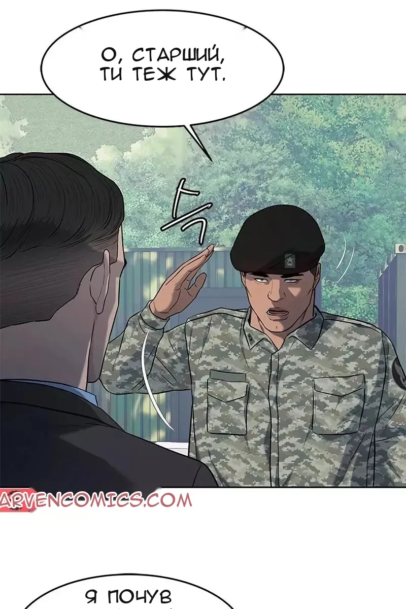 Сторінка 47