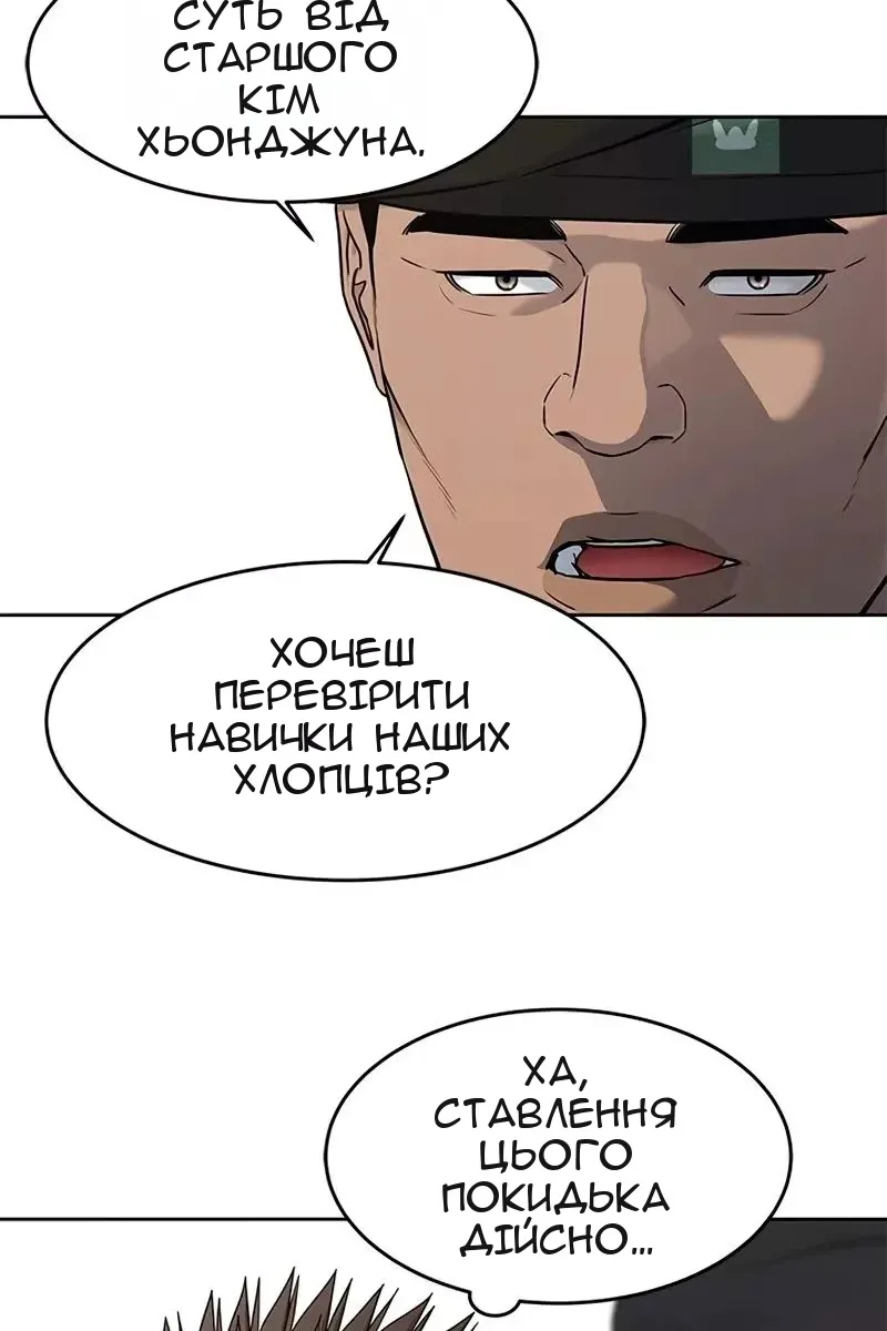 Сторінка 48