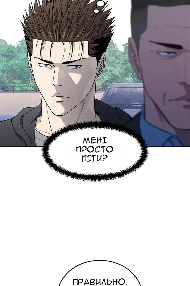 Сторінка 49