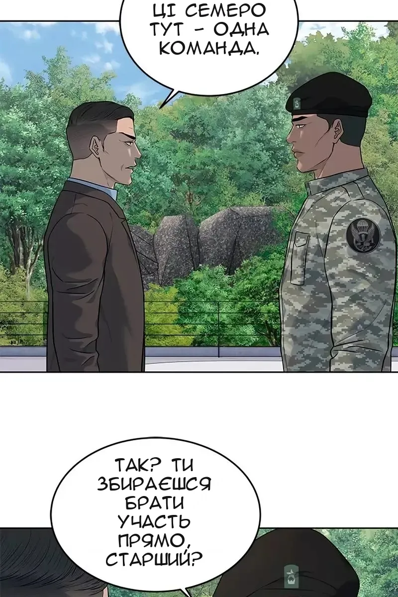 Сторінка 50