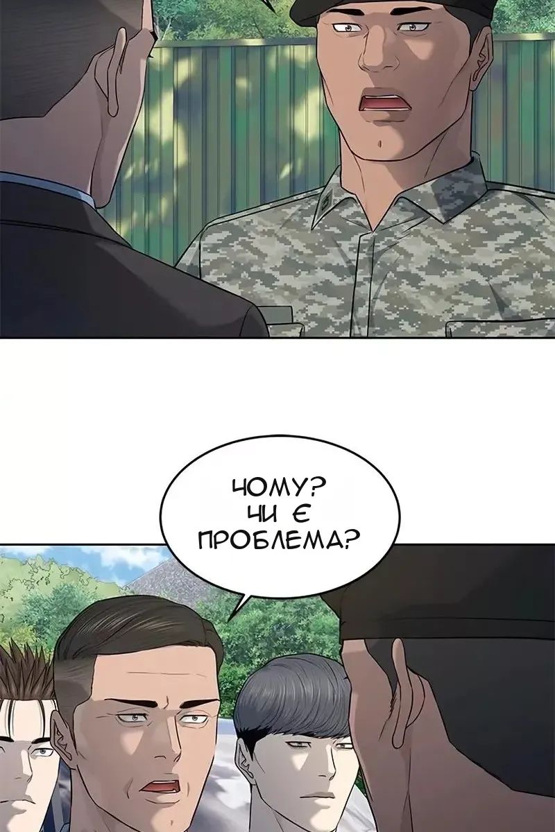 Сторінка 51