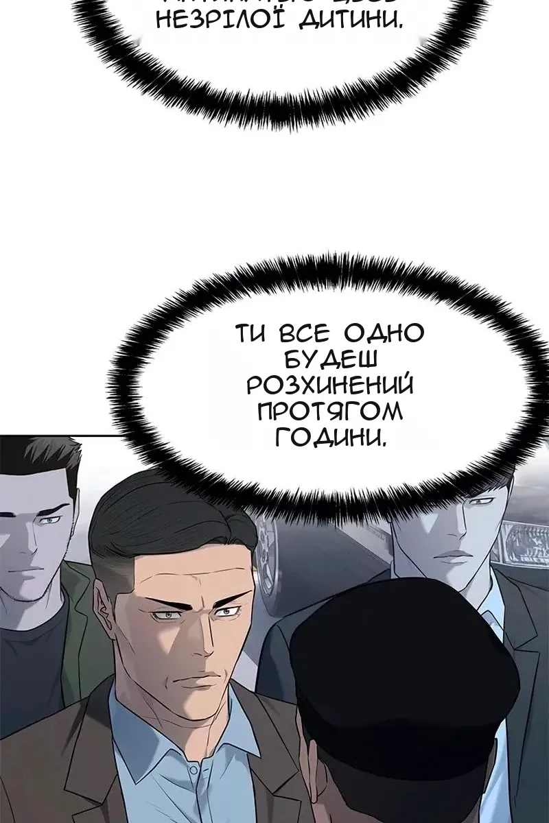 Сторінка 55